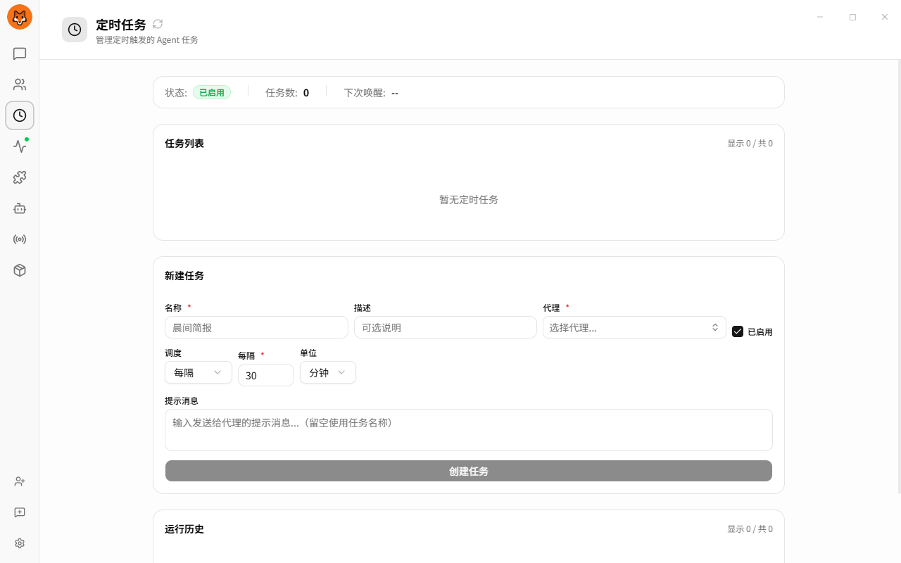 ClawVite hero screenshot placeholder